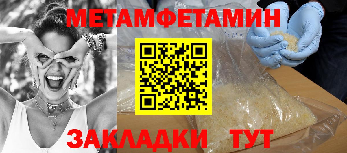 MDMA Ноябрьск