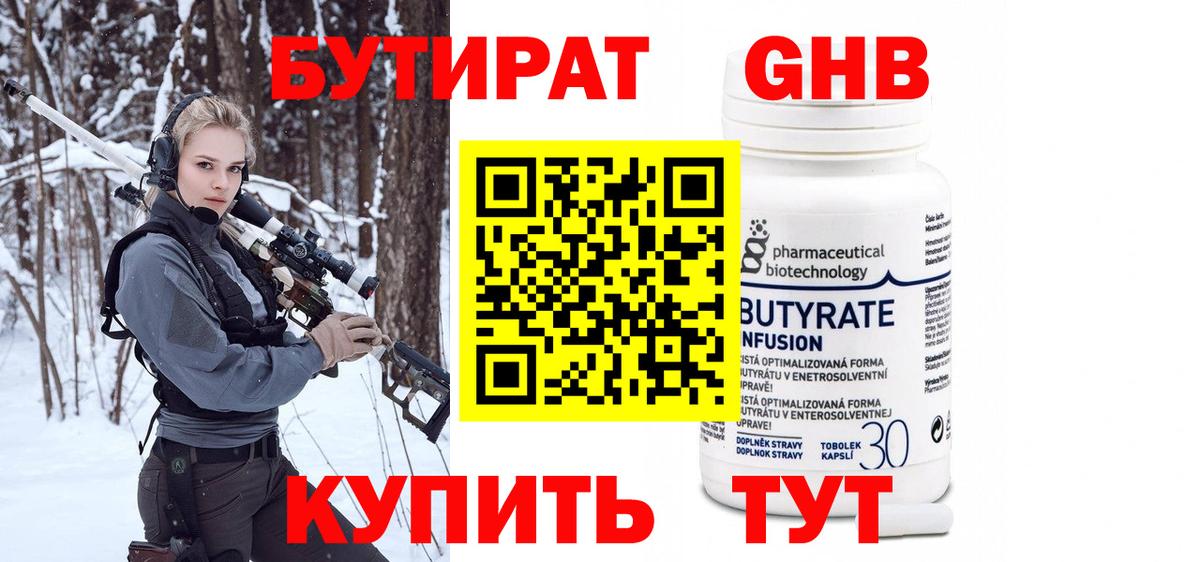 Гашиш  Вход с VPN  Ноябрьск  Метадон  МЕФ   Марихуана  ГАШИШ  MDMA 