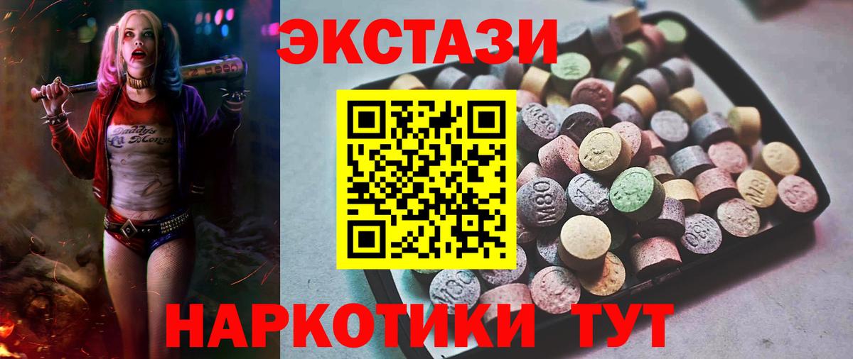 Экстази Punisher  Вход с VPN  Ecstasy 250 мг  Экстази  Ноябрьск 