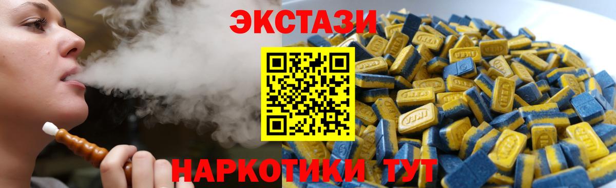 ЭКСТАЗИ TESLA Ноябрьск