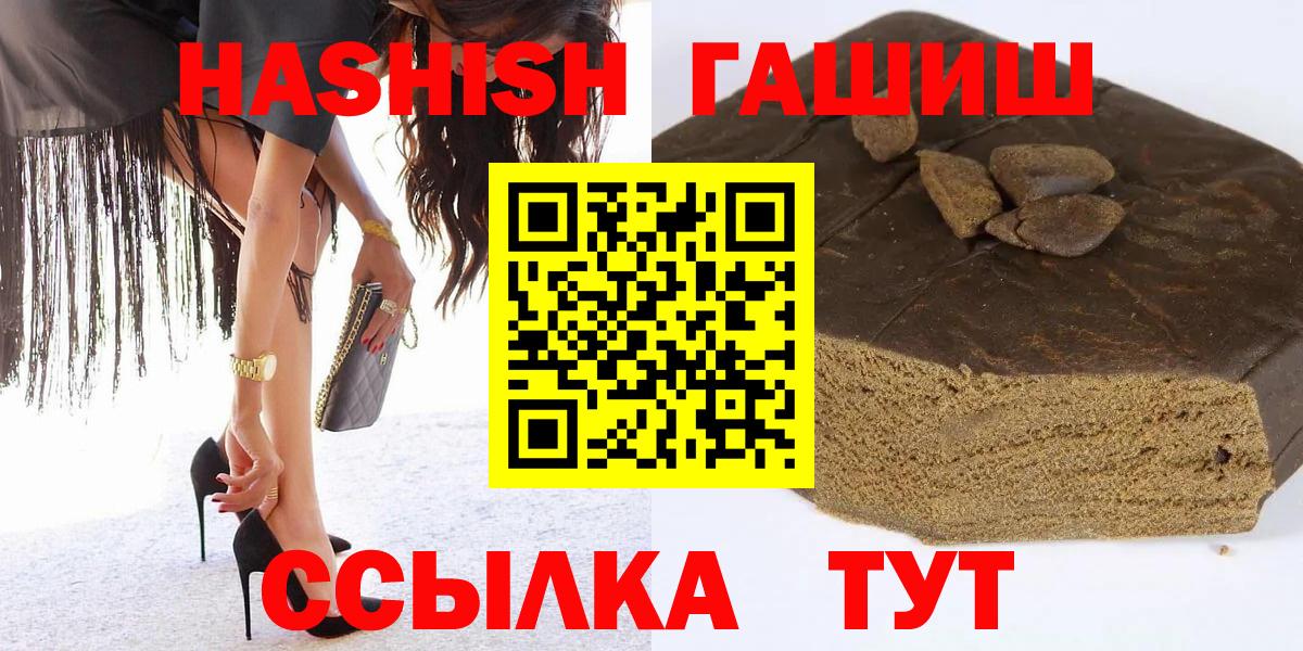 ГАШИШ AMNESIA HAZE Ноябрьск