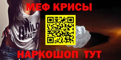 шишки Тулун
