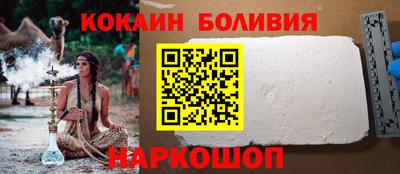 шишки Тулун