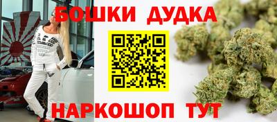 шишки Тулун