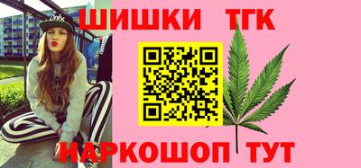 бутик Тверь