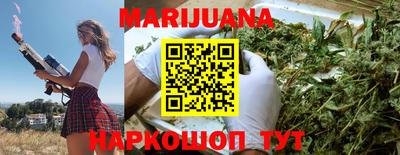 шишки Тулун