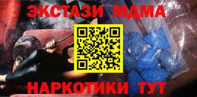 Альфа ПВП Татарск