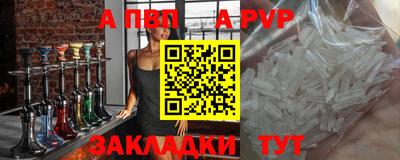 шишки Тулун