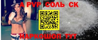 Альфа ПВП Татарск