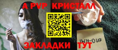 бутик Тверь