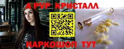 крисы Тула