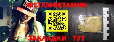 мефедрон VHQ Ногинск