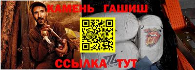шишки Тулун