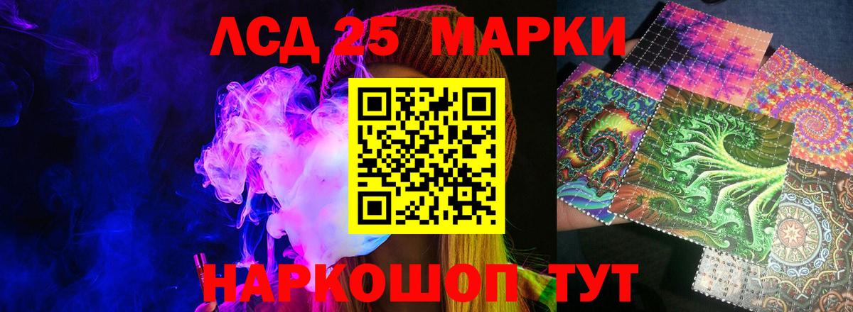 ЛСД экстази ecstasy  Вход с VPN  Ноябрьск  Лсд 25 экстази кислота 