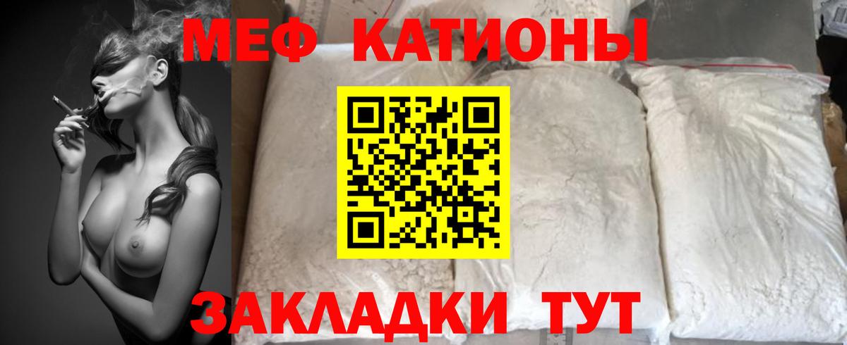 Меф мука Ноябрьск
