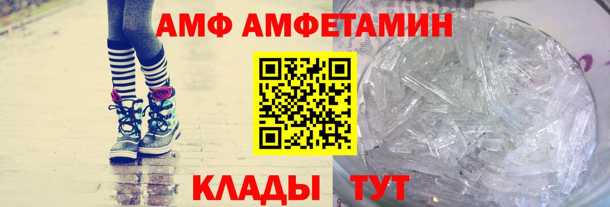 Ноябрьск  Метамфетамин Methamphetamine  Вход с VPN 